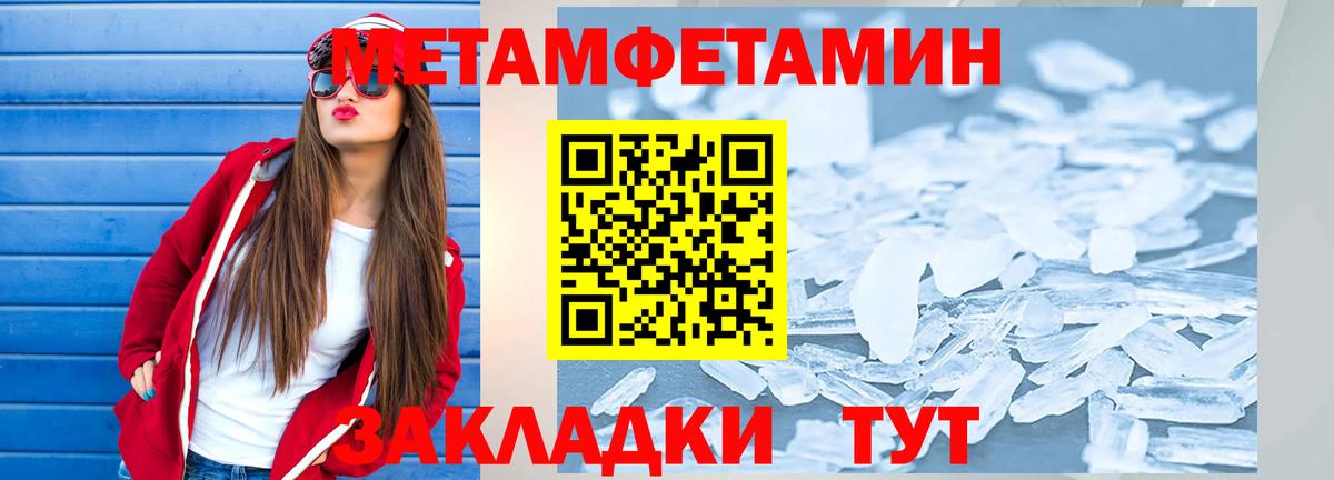 Старая Купавна  darknet официальный сайт  Амфетамин  Вход с VPN  Амфетамин Premium 