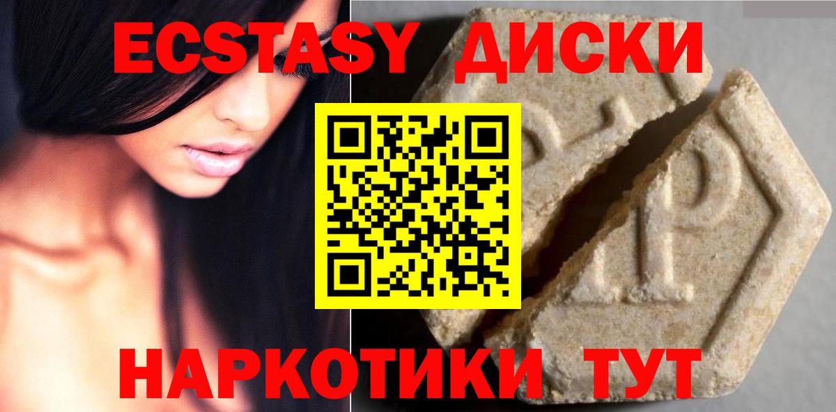 ЭКСТАЗИ louis Vuitton Старая Купавна