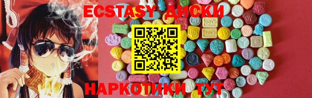 сайты даркнета Telegram  Вход с VPN  Экстази  Старая Купавна  Ecstasy DUBAI  ЭКСТАЗИ 280мг 