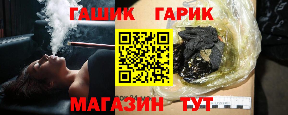 ГАШИШ hashish Старая Купавна