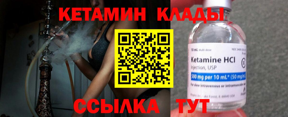 Наркошоп  Старая Купавна  Гашиш  Вход с VPN  Меф МЯУ МЯУ кристаллы  Бошки Шишки  НБОМе 