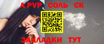прущий лед Новодвинск