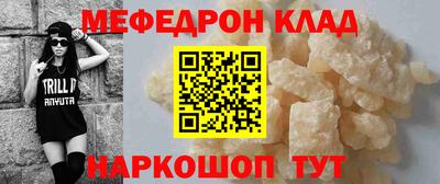 МДПВ Нягань