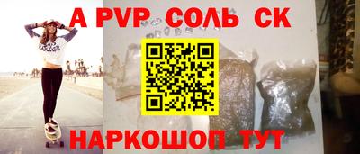 прущий лед Новодвинск