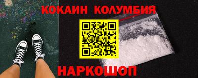 тгк Обь
