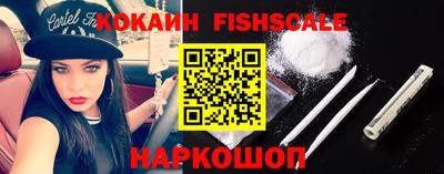 амфетамин Обнинск