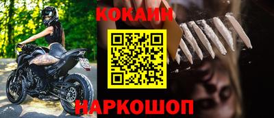 бутират Новозыбков