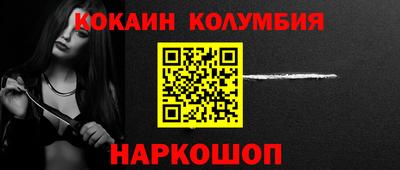 амфетамин Обнинск