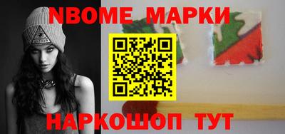 амфетамин Обнинск