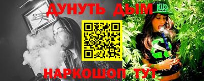 амфетамин Обнинск