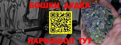 амфетамин Обнинск