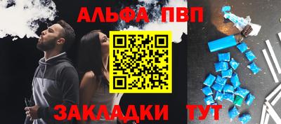 амфетамин Обнинск
