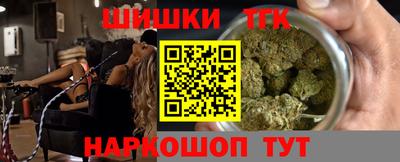 амфетамин Обнинск