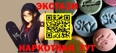 бутират Новозыбков