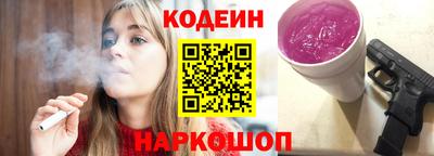 амфетамин Обнинск
