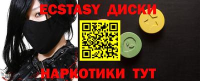 тгк Обь