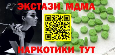 бутират Новозыбков