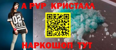тгк Обь