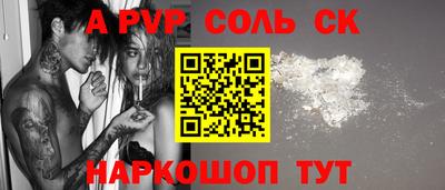 тгк Обь