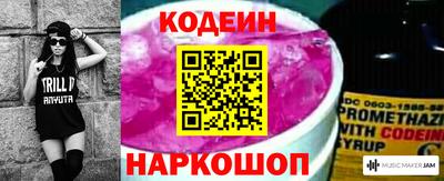 амфетамин Обнинск