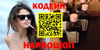 бутират Новозыбков