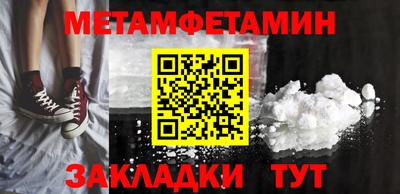 амфетамин Обнинск