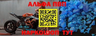 тгк Обь