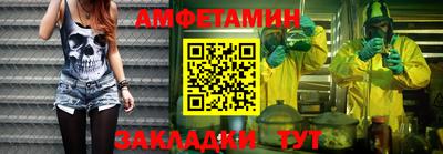 тгк Обь