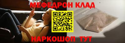 тгк Обь