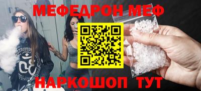 тгк Обь
