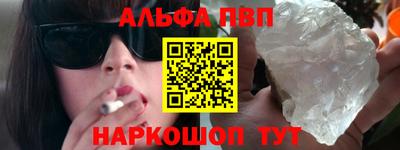 бутират Новозыбков