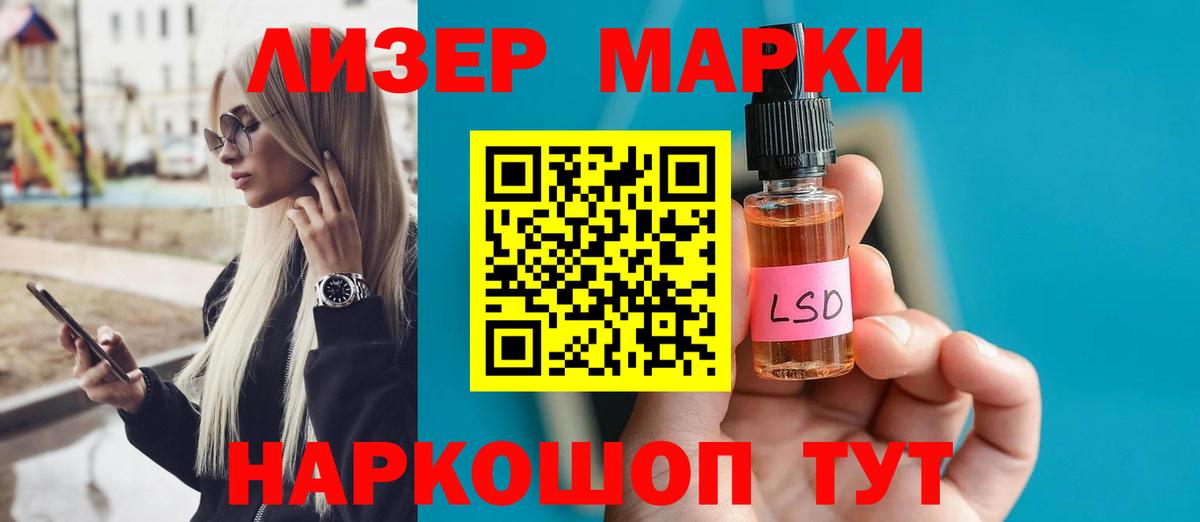 LSD-25 экстази ecstasy  Вход с VPN  ЛСД экстази кислота  Старая Купавна 