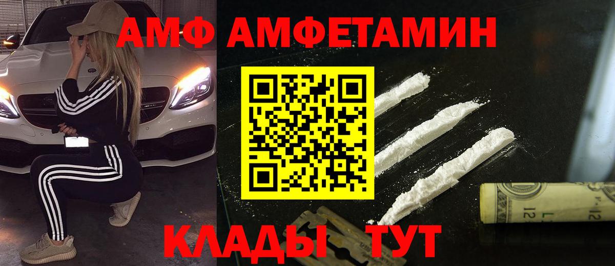 Метамфетамин витя  Первитин  Старая Купавна  Вход с VPN 