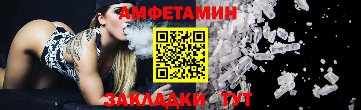 Метамфетамин Декстрометамфетамин 99.9% Старая Купавна