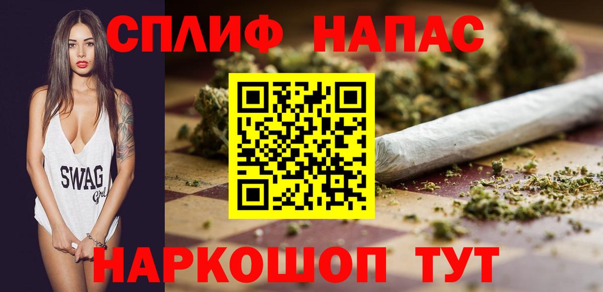Шишки марихуана планчик  Марихуана AK-47  Каннабис White Widow  Старая Купавна  Вход с VPN  МАРИХУАНА индика 
